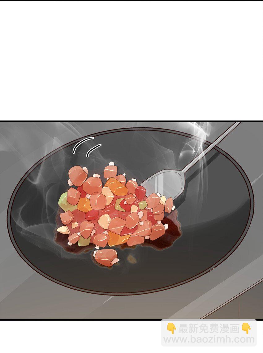 064 是不是该给男朋友一个奖励？-第66话