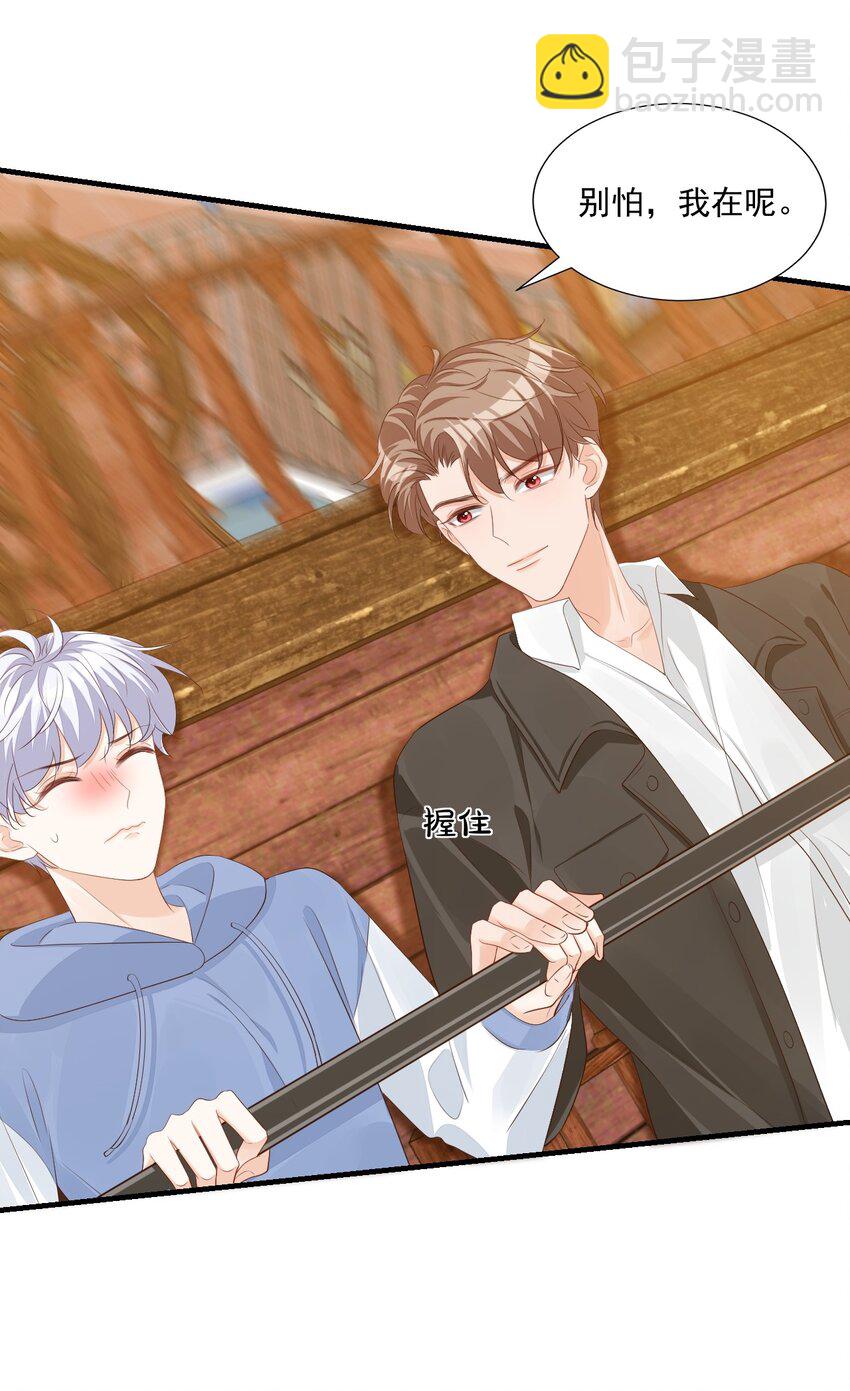 番外 我什么时候不可爱了！-第68话