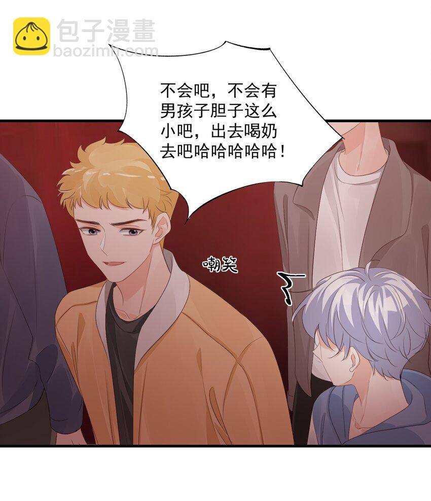 番外 我什么时候不可爱了！-第68话