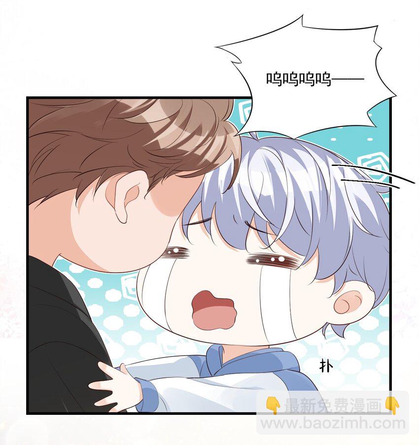 番外 我什么时候不可爱了！-第68话