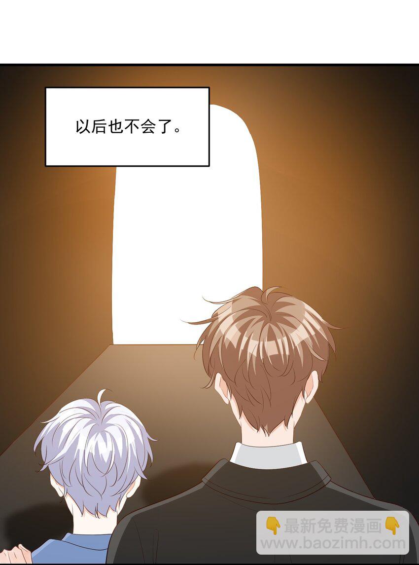 番外 我什么时候不可爱了！-第68话