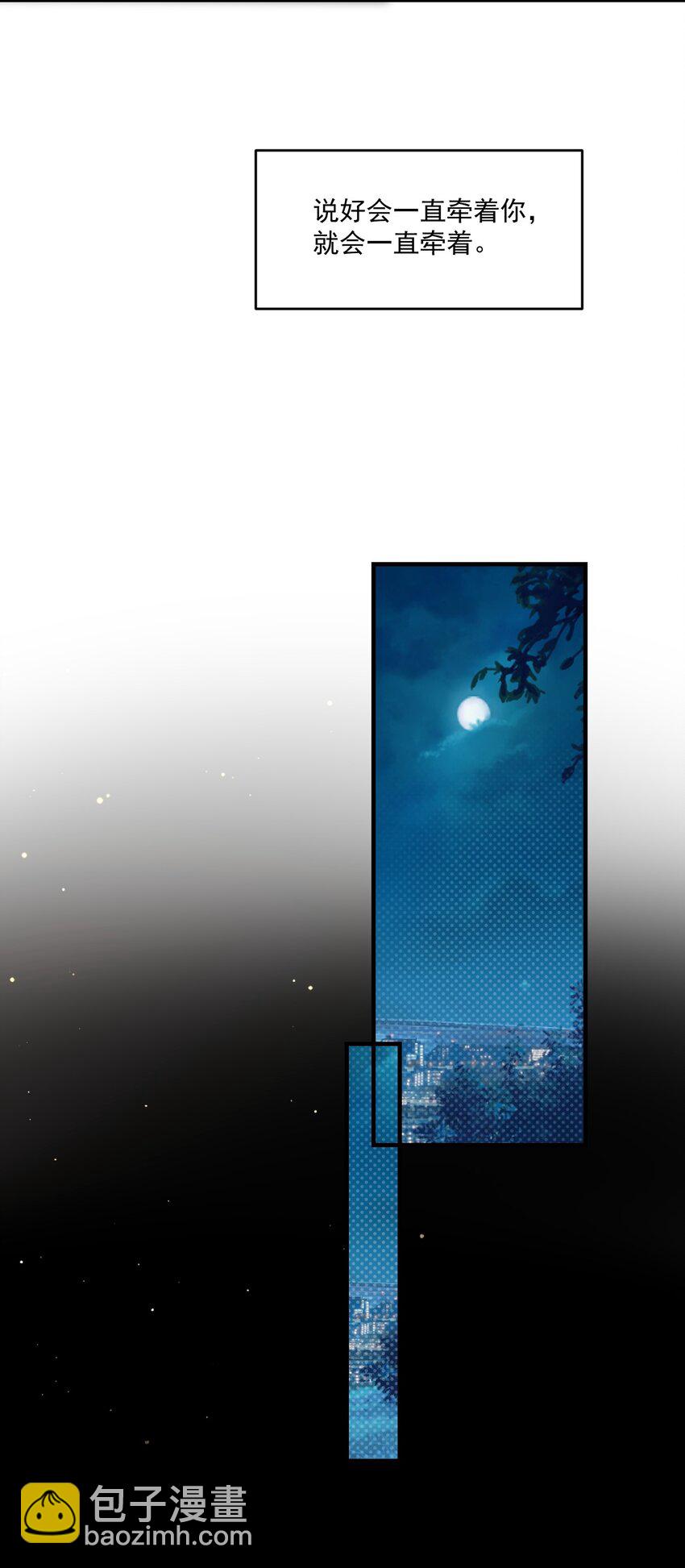 番外 我什么时候不可爱了！-第68话