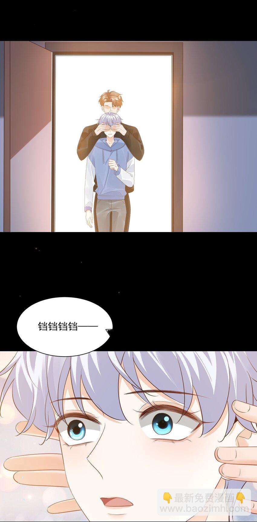 番外 我什么时候不可爱了！-第68话