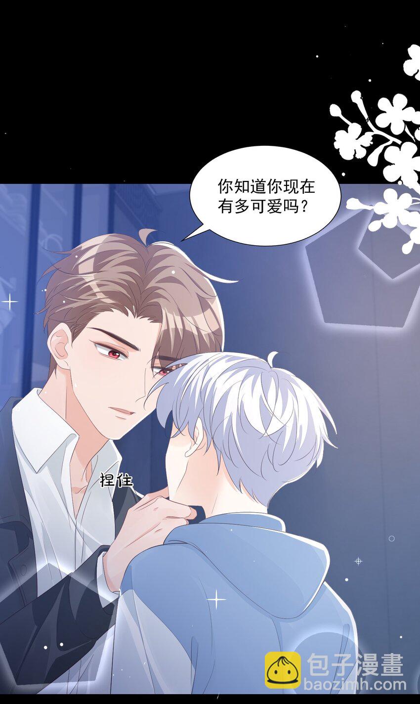 番外 我什么时候不可爱了！-第68话