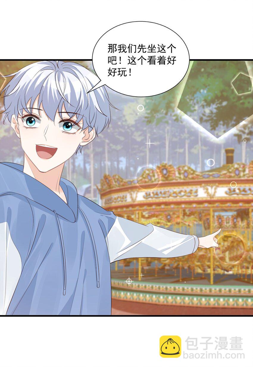 番外 我什么时候不可爱了！-第68话