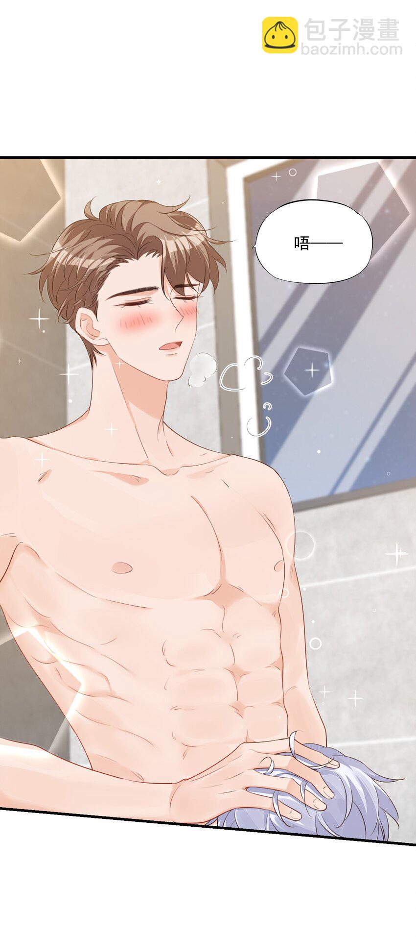 067 帮帮哥哥好不好？-第70话