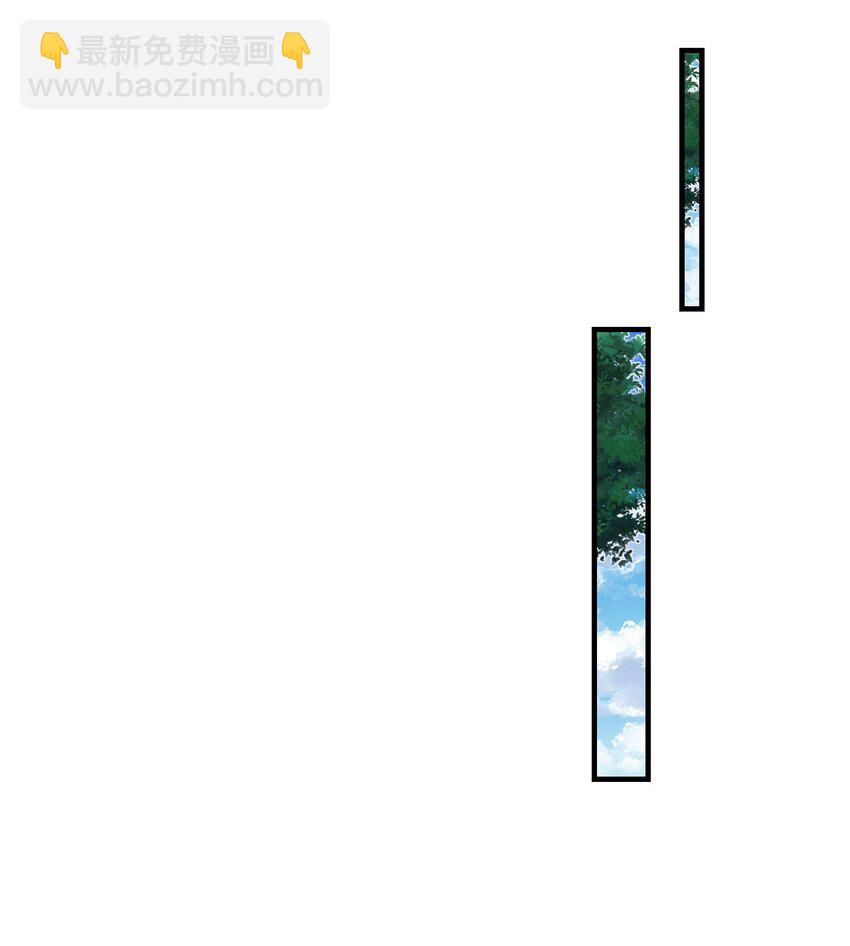 067 帮帮哥哥好不好？-第70话