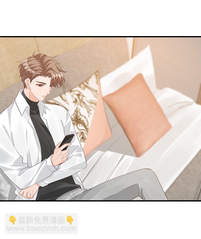 067 帮帮哥哥好不好？-第70话