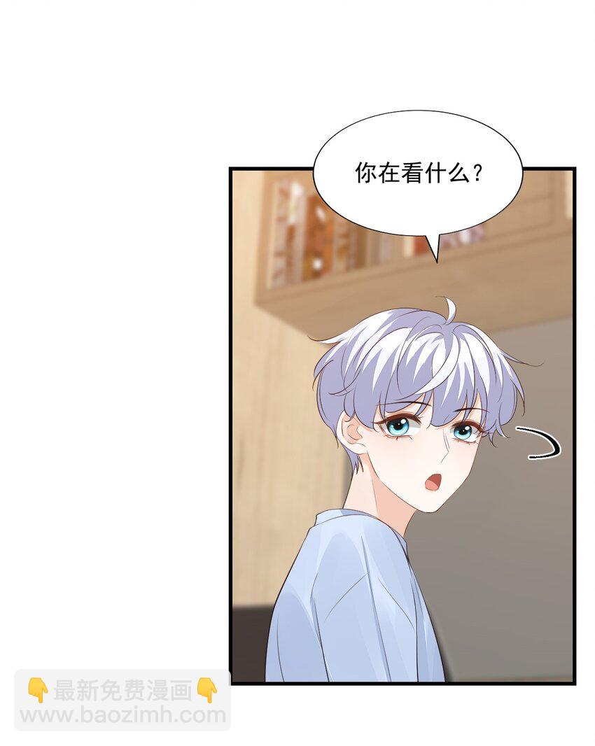 067 帮帮哥哥好不好？-第70话