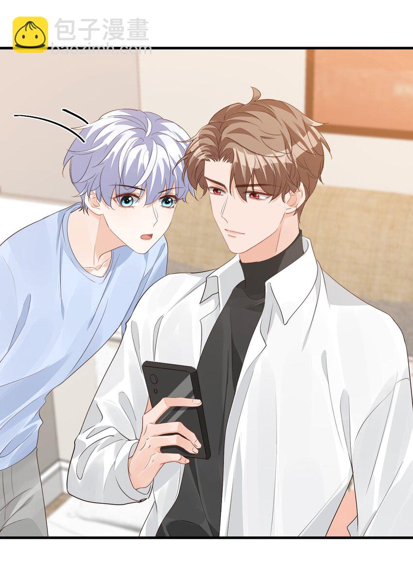 067 帮帮哥哥好不好？-第70话