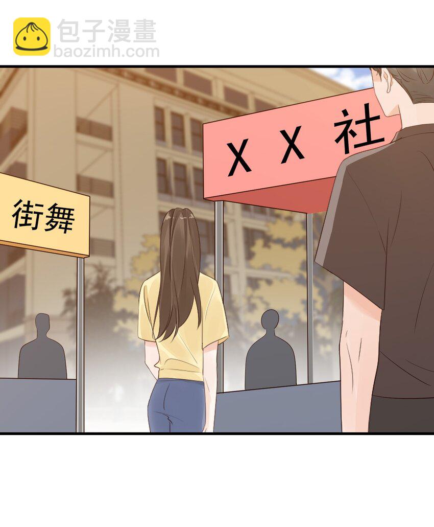 067 帮帮哥哥好不好？-第70话