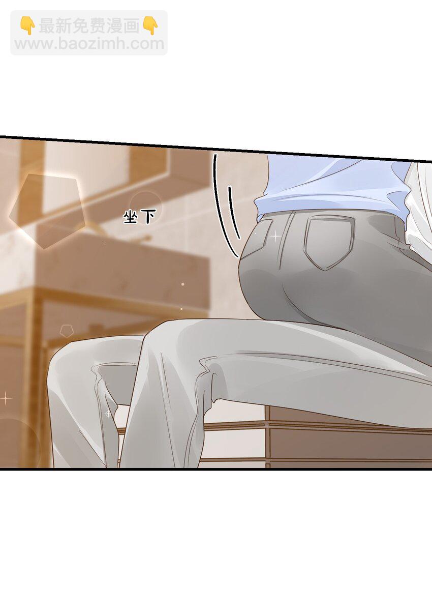 067 帮帮哥哥好不好？-第70话