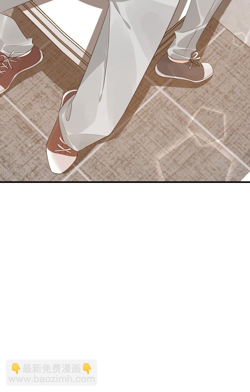 067 帮帮哥哥好不好？-第70话