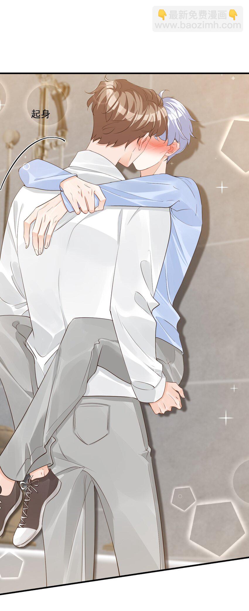 067 帮帮哥哥好不好？-第70话