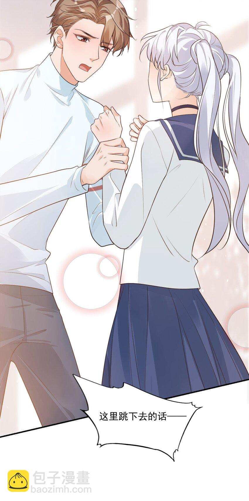 008 六儿的手等于好吃！-第8话