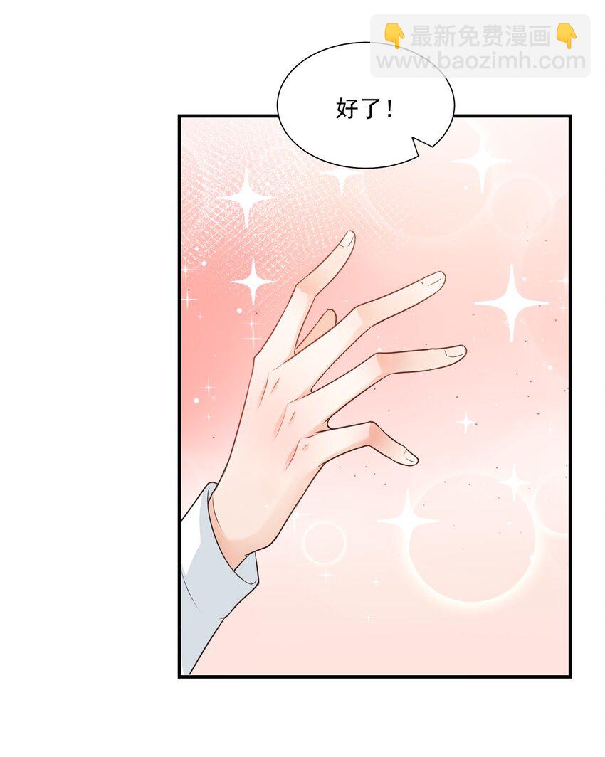 008 六儿的手等于好吃！-第8话