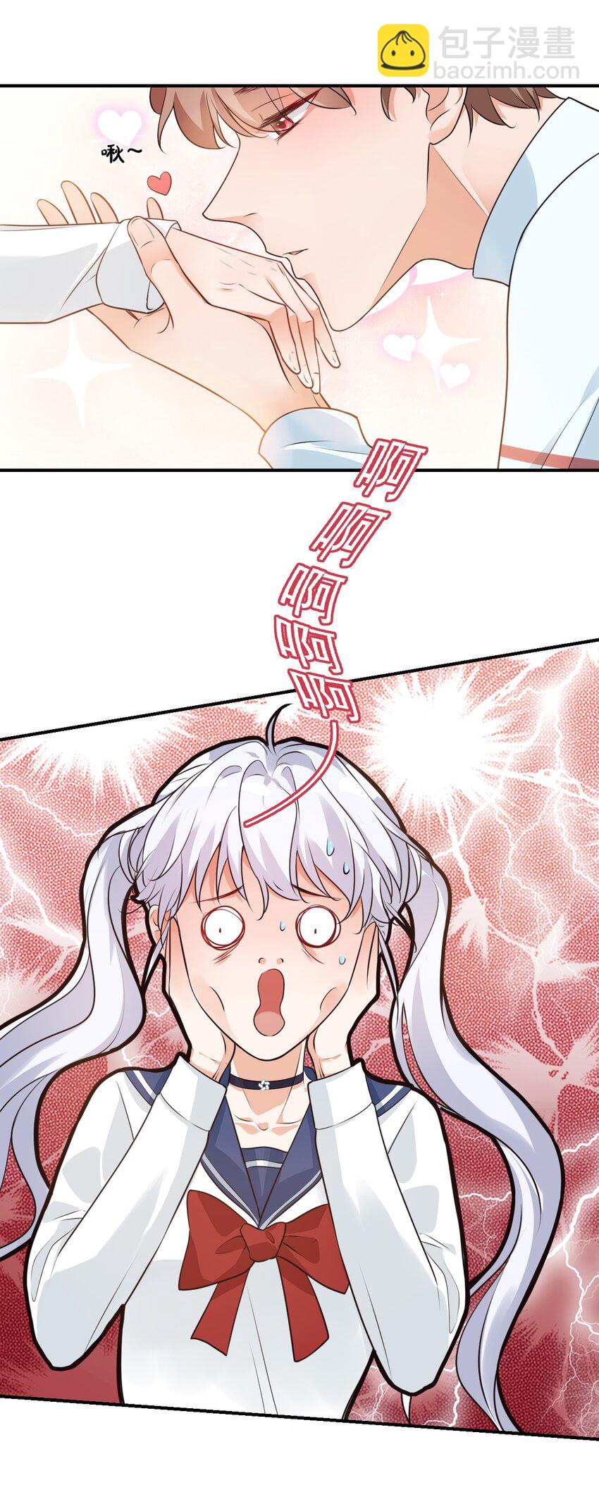 008 六儿的手等于好吃！-第8话