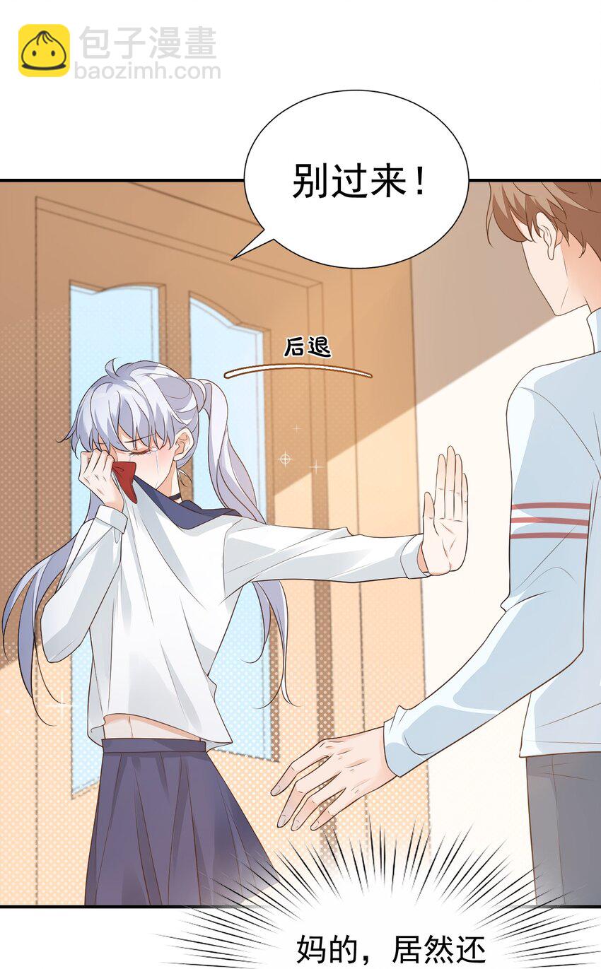 008 六儿的手等于好吃！-第8话