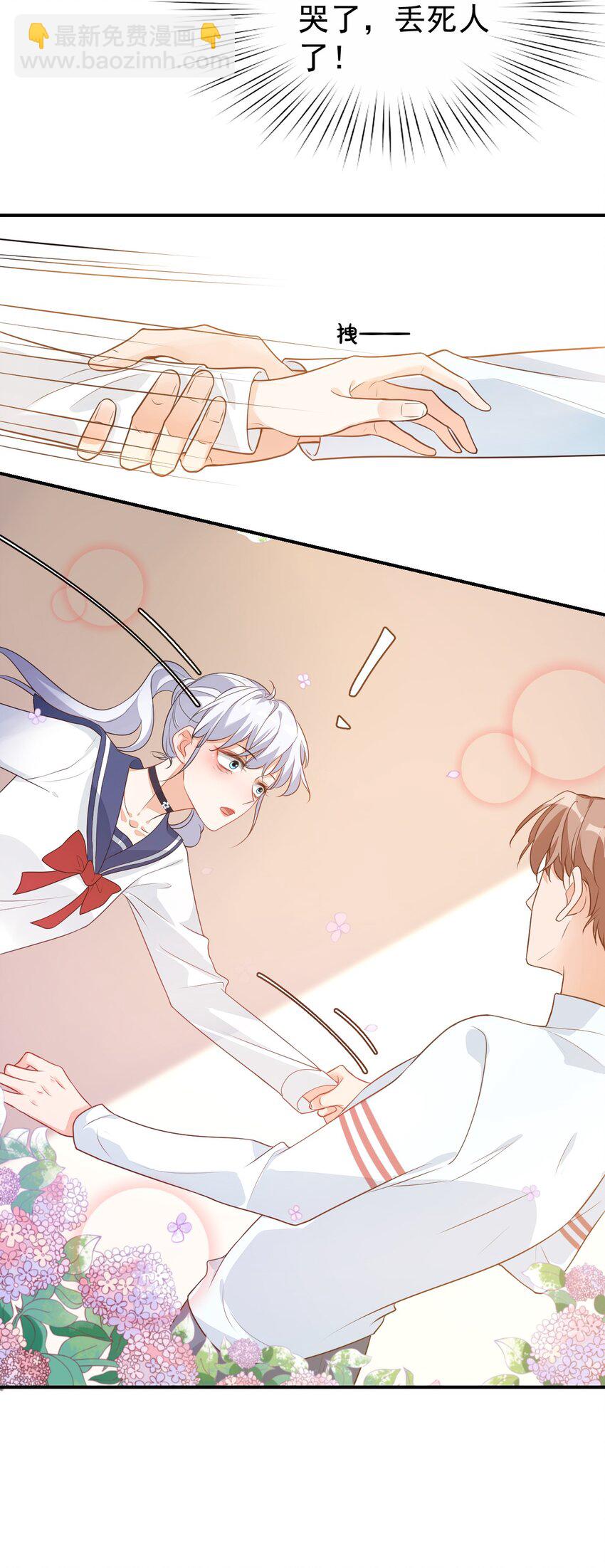 008 六儿的手等于好吃！-第8话