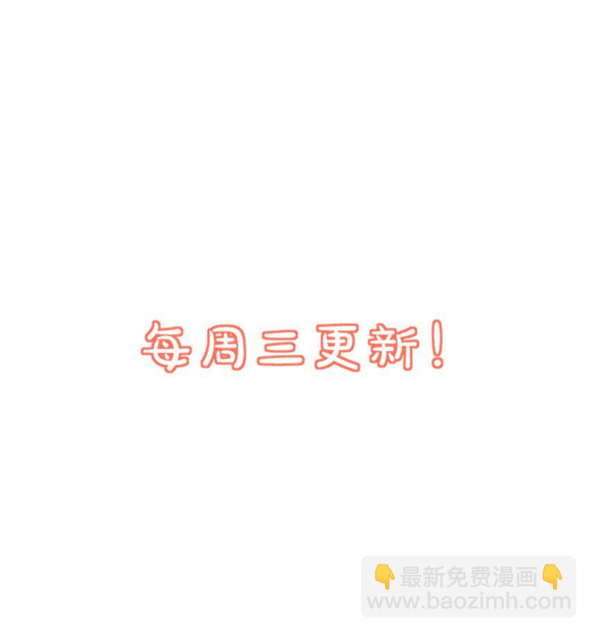 008 六儿的手等于好吃！-第8话