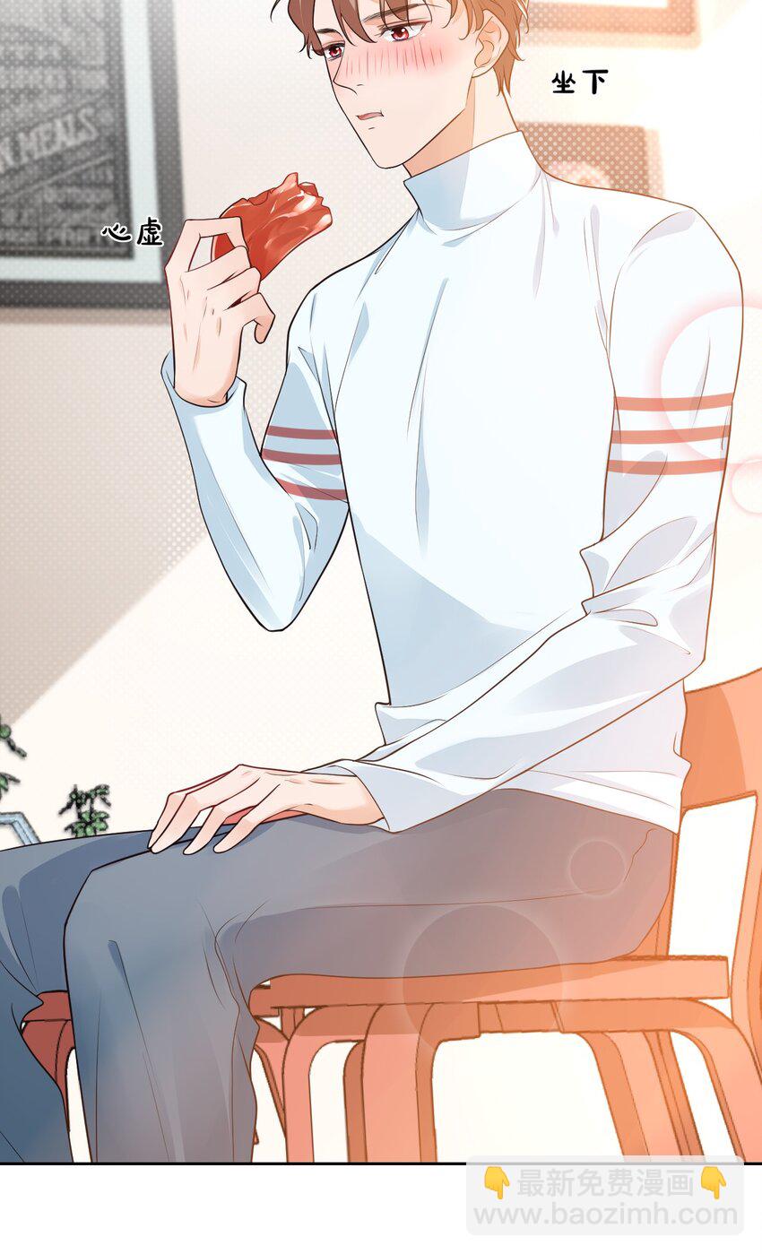 008 六儿的手等于好吃！-第8话