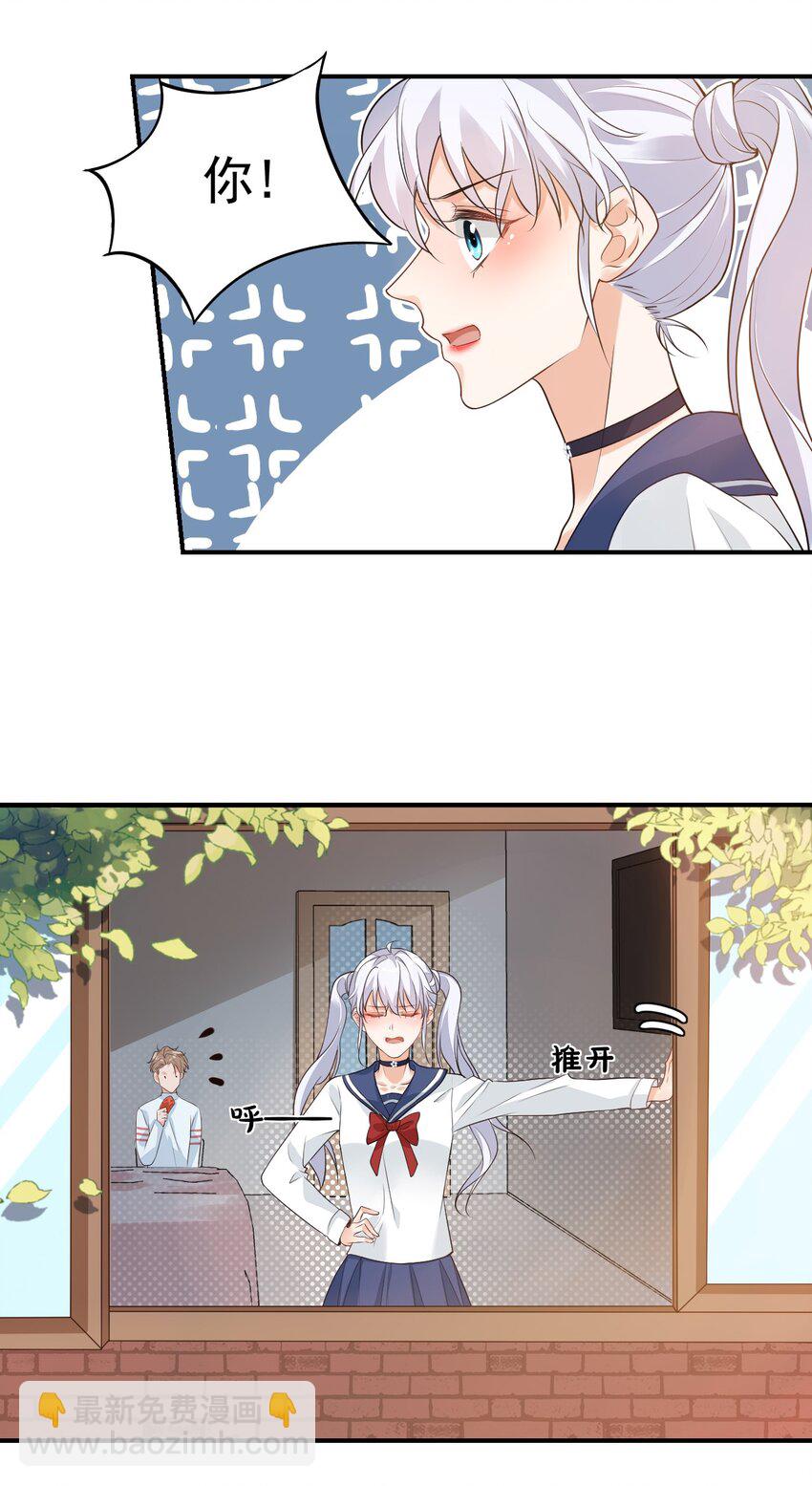 008 六儿的手等于好吃！-第8话