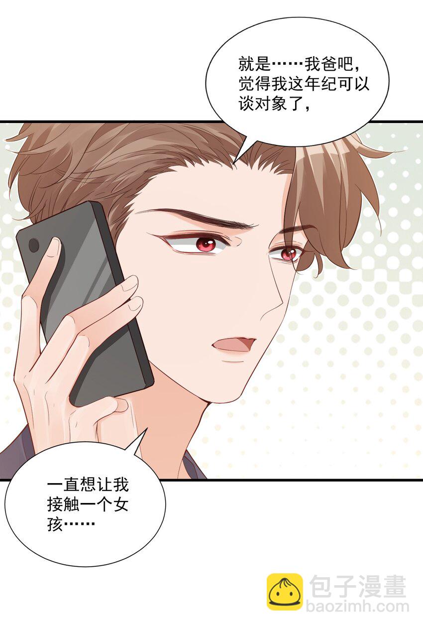 069 转学吧，淮淮！-第72话