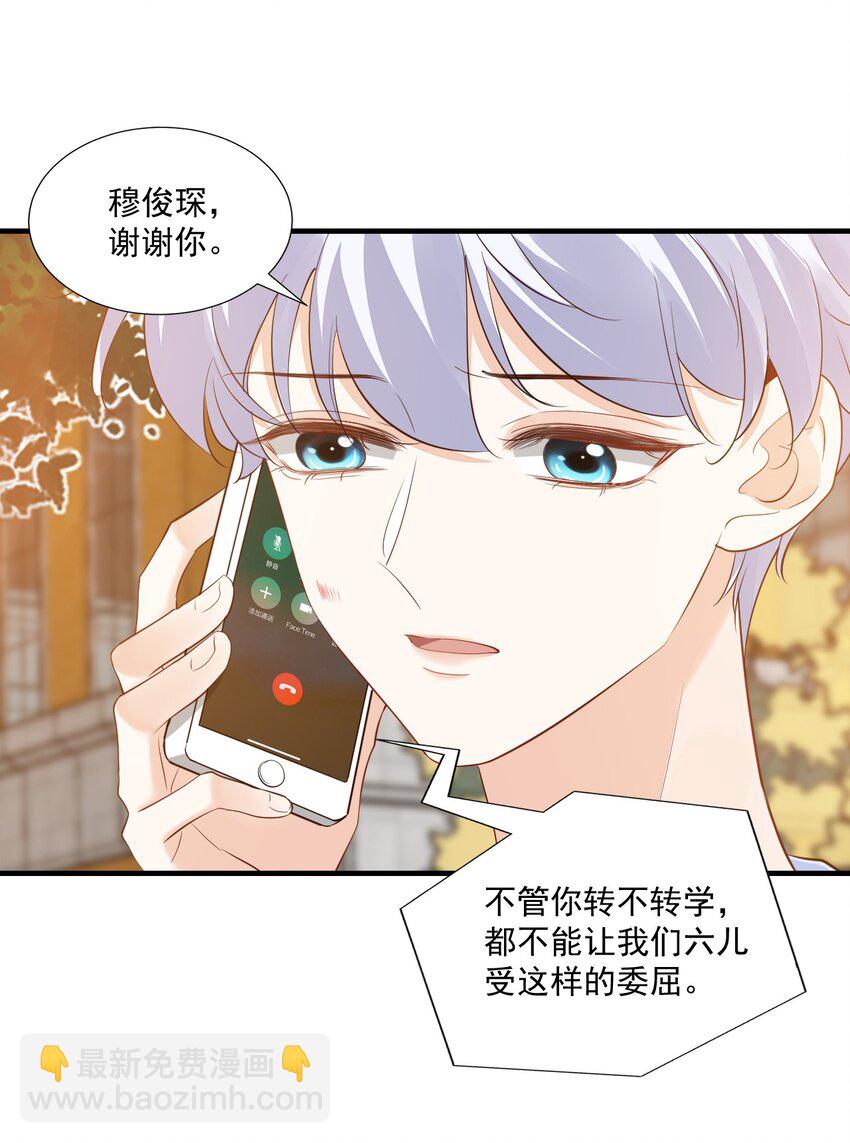 069 转学吧，淮淮！-第72话