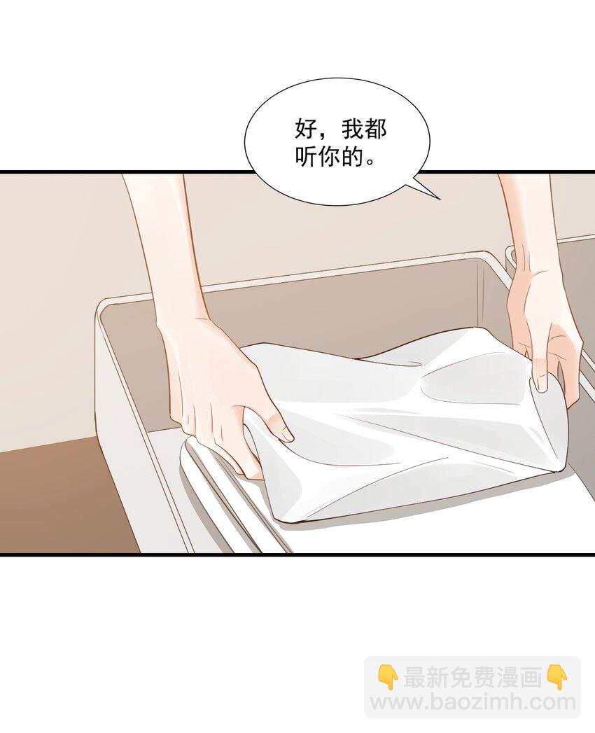 069 转学吧，淮淮！-第72话