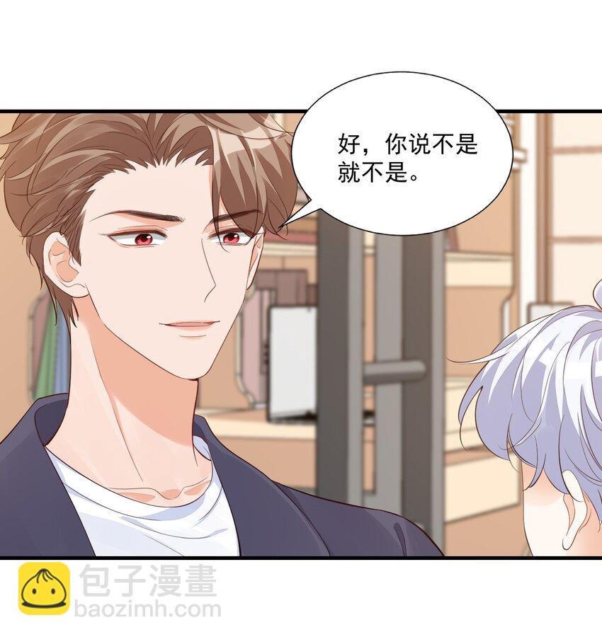 069 转学吧，淮淮！-第72话