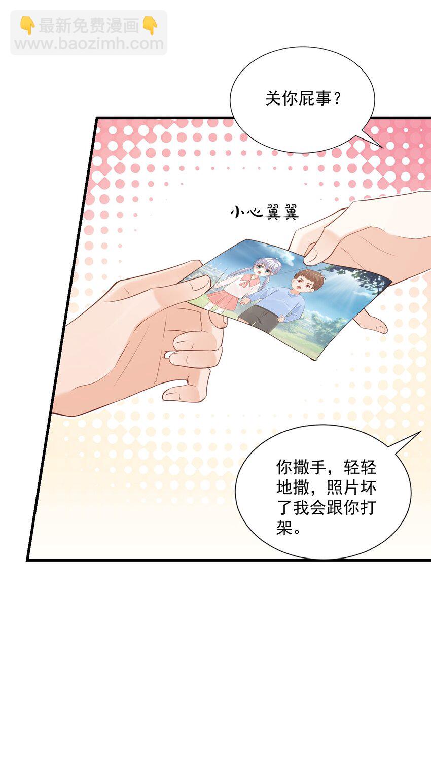 069 转学吧，淮淮！-第72话