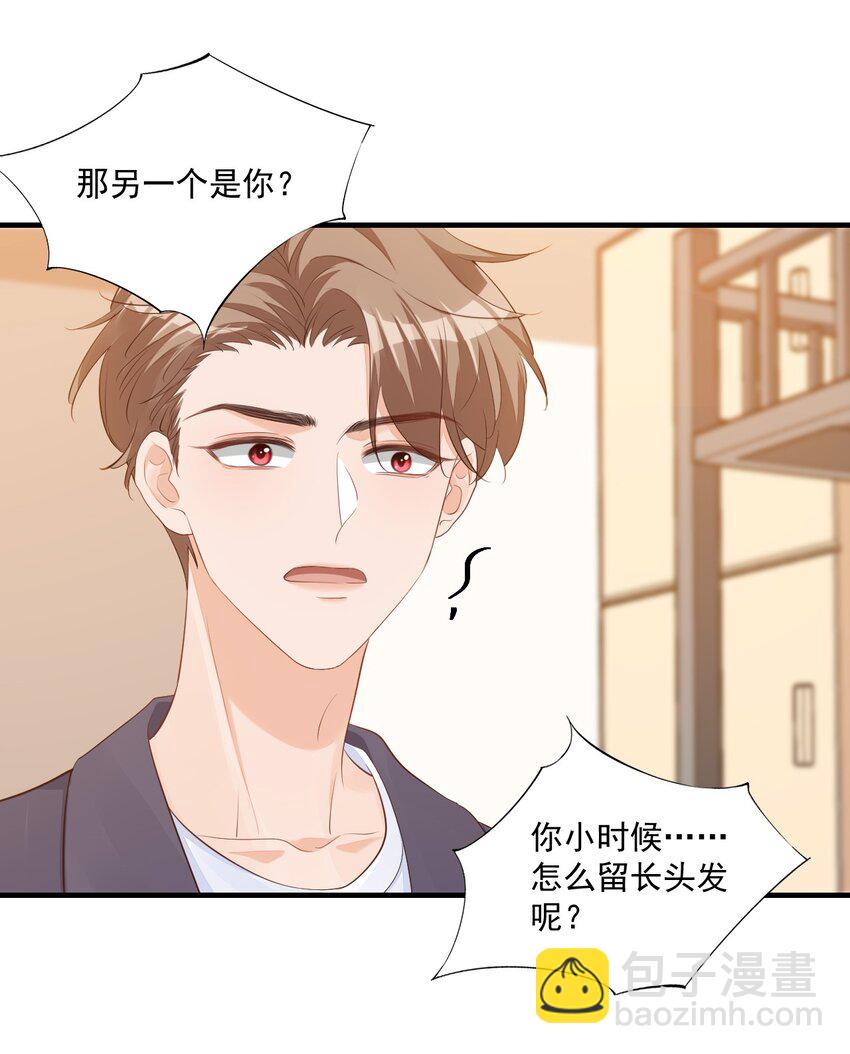 069 转学吧，淮淮！-第72话