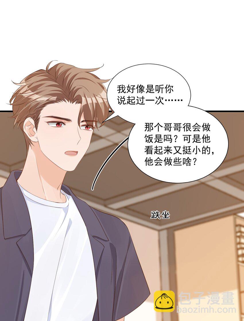 069 转学吧，淮淮！-第72话