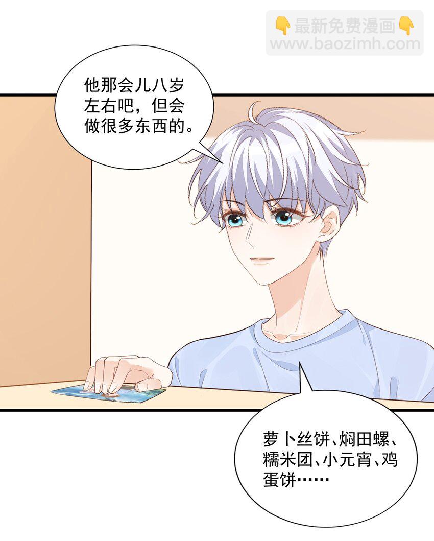 069 转学吧，淮淮！-第72话