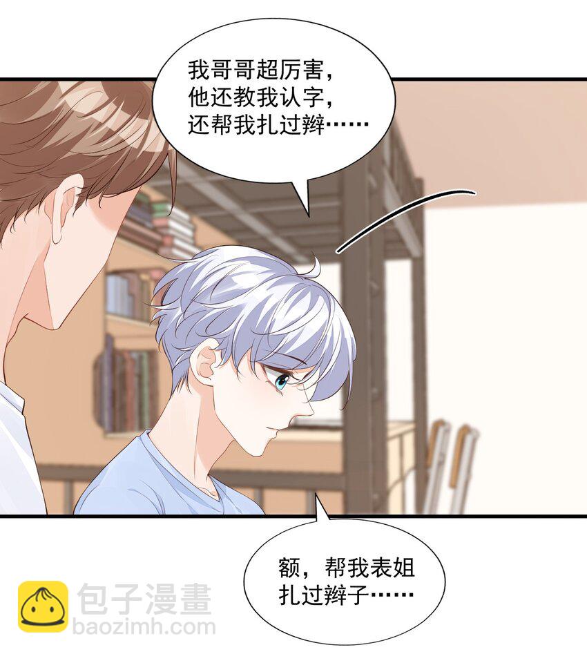 069 转学吧，淮淮！-第72话