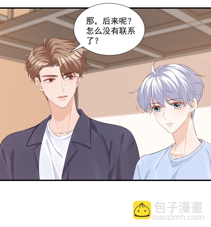 069 转学吧，淮淮！-第72话