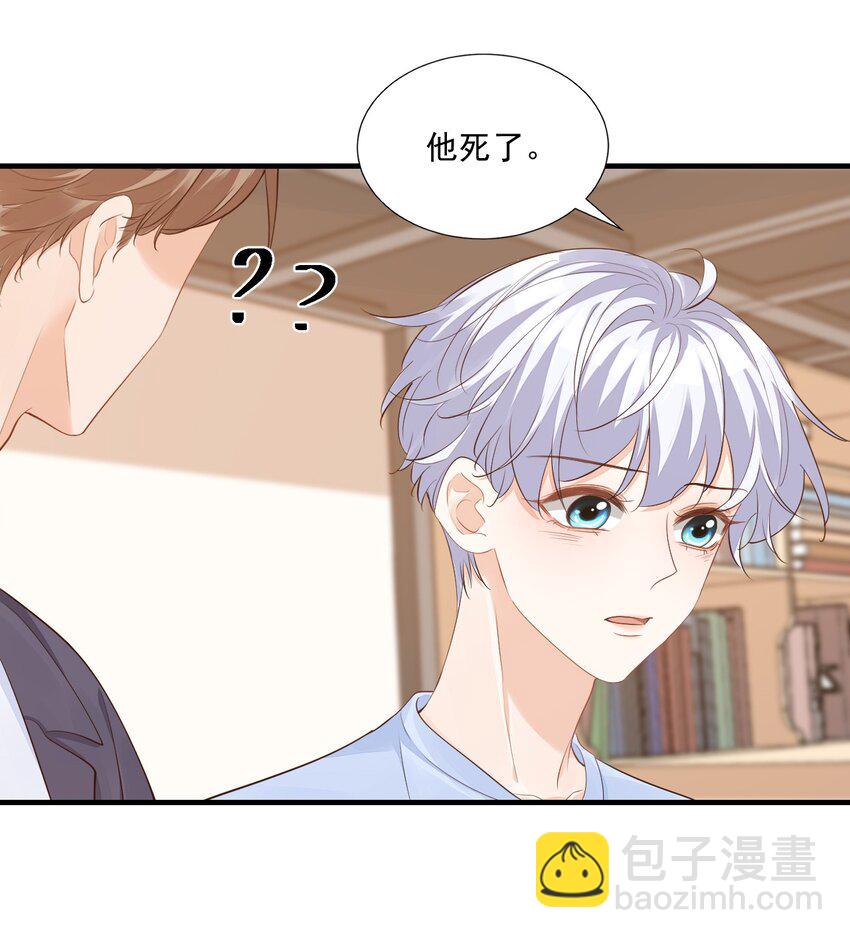 069 转学吧，淮淮！-第72话