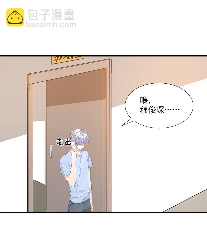 069 转学吧，淮淮！-第72话