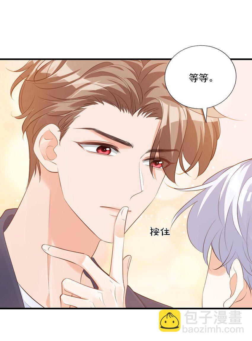 071 来，学长喂你！-第74话