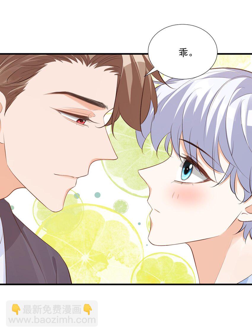 071 来，学长喂你！-第74话