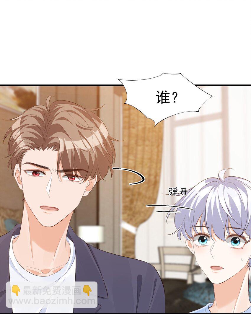 071 来，学长喂你！-第74话