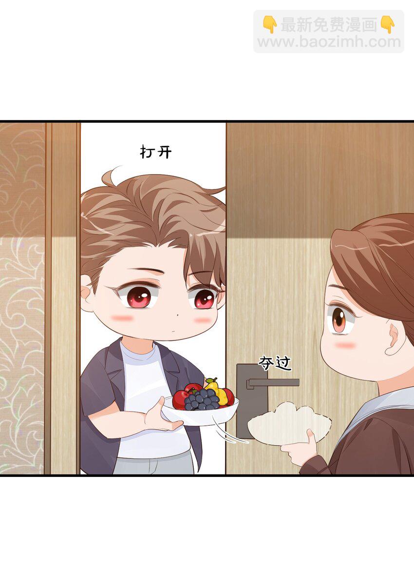 071 来，学长喂你！-第74话