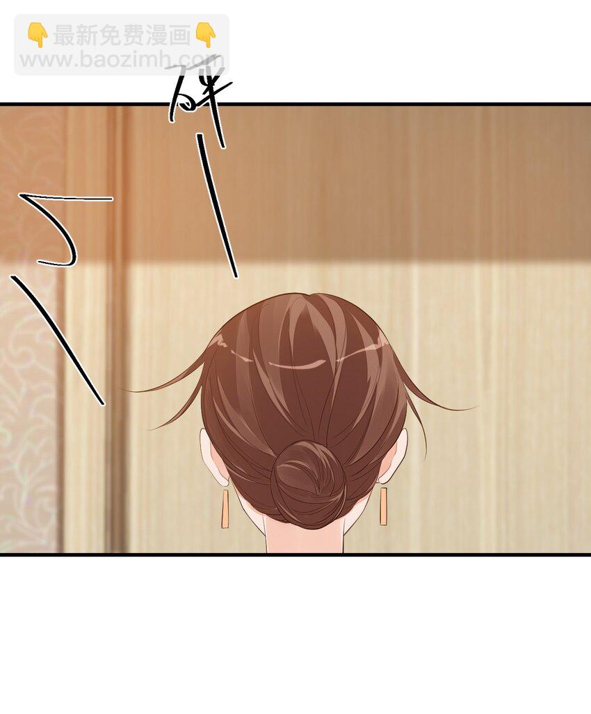 071 来，学长喂你！-第74话