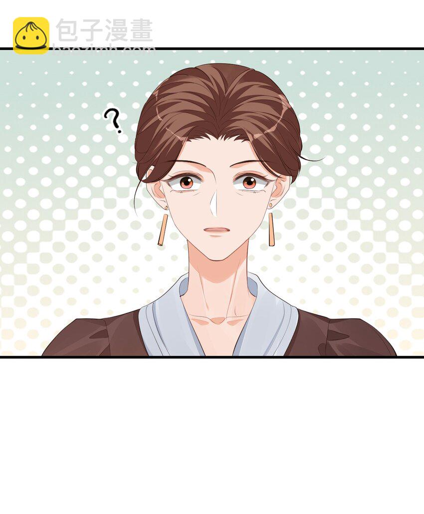 071 来，学长喂你！-第74话