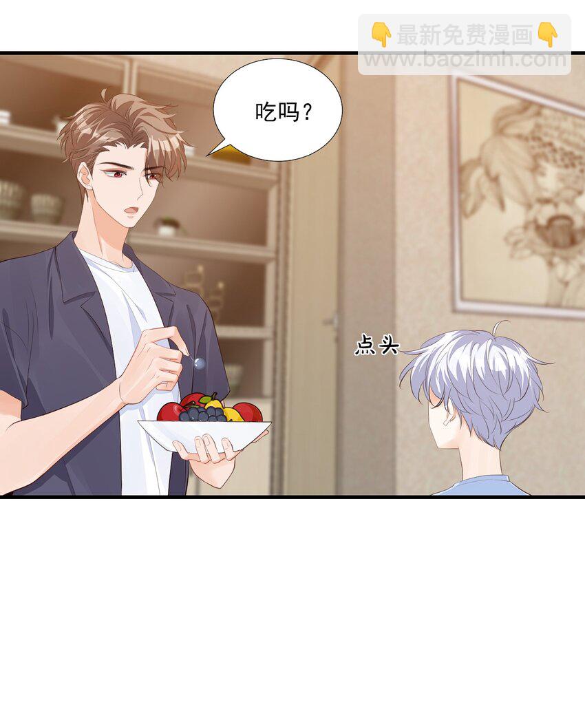 071 来，学长喂你！-第74话