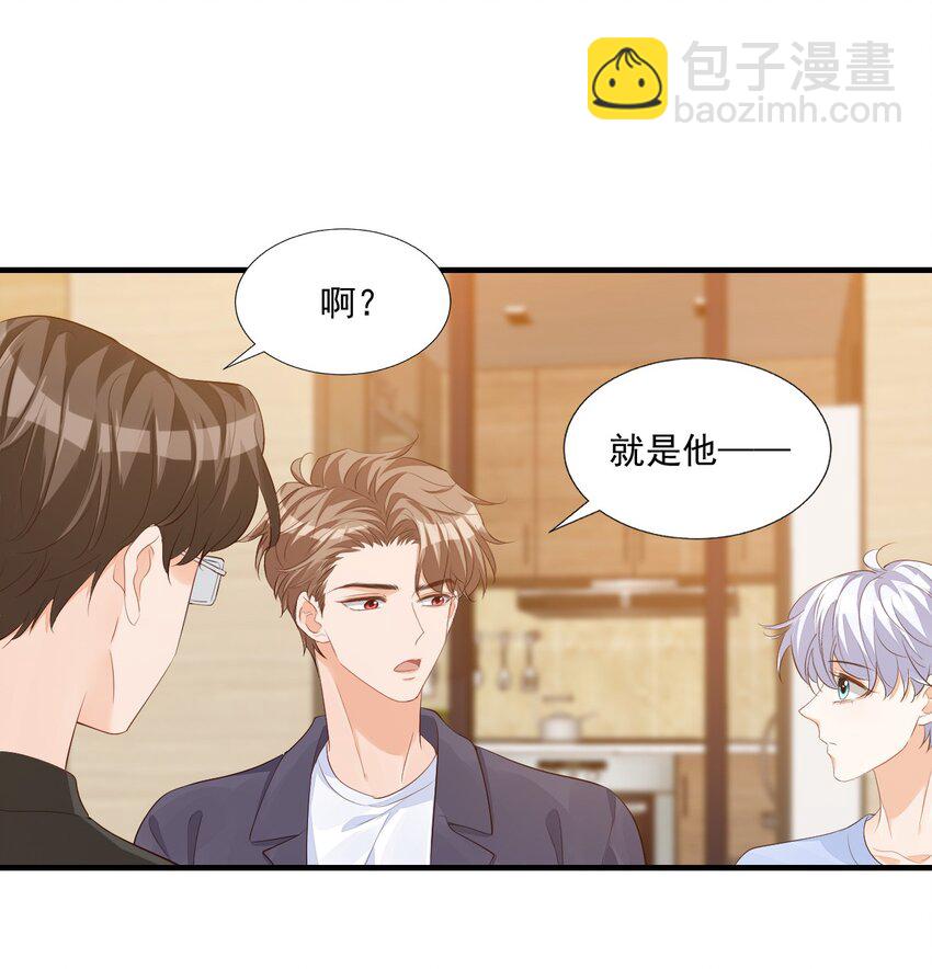 071 来，学长喂你！-第74话