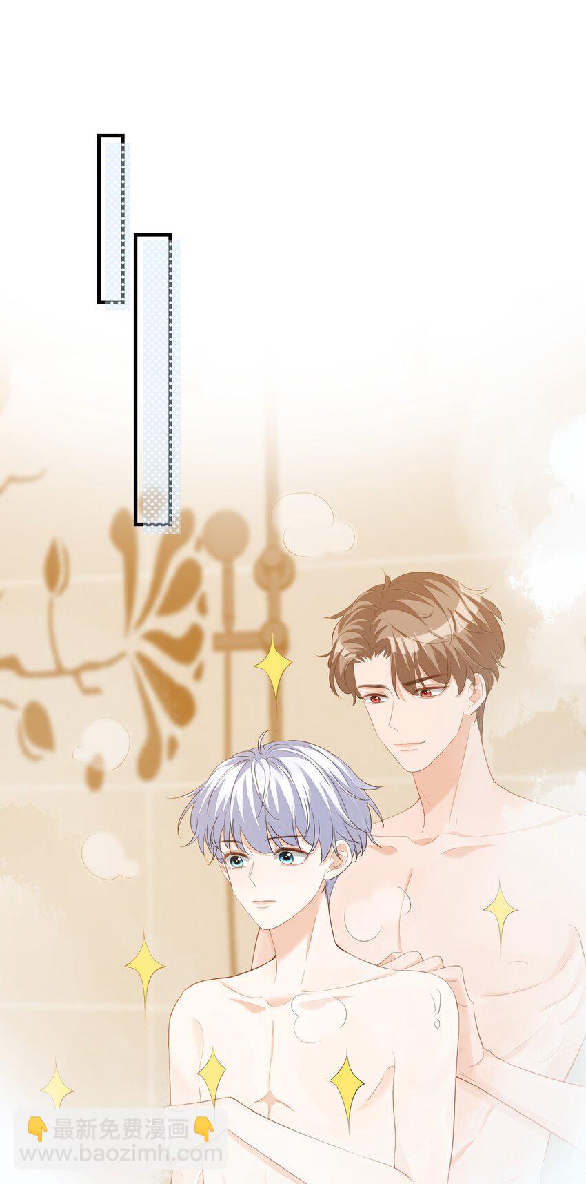 073 干点大人该干的事！-第76话