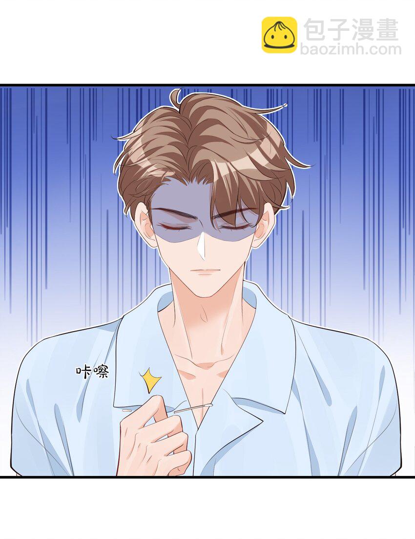 073 干点大人该干的事！-第76话