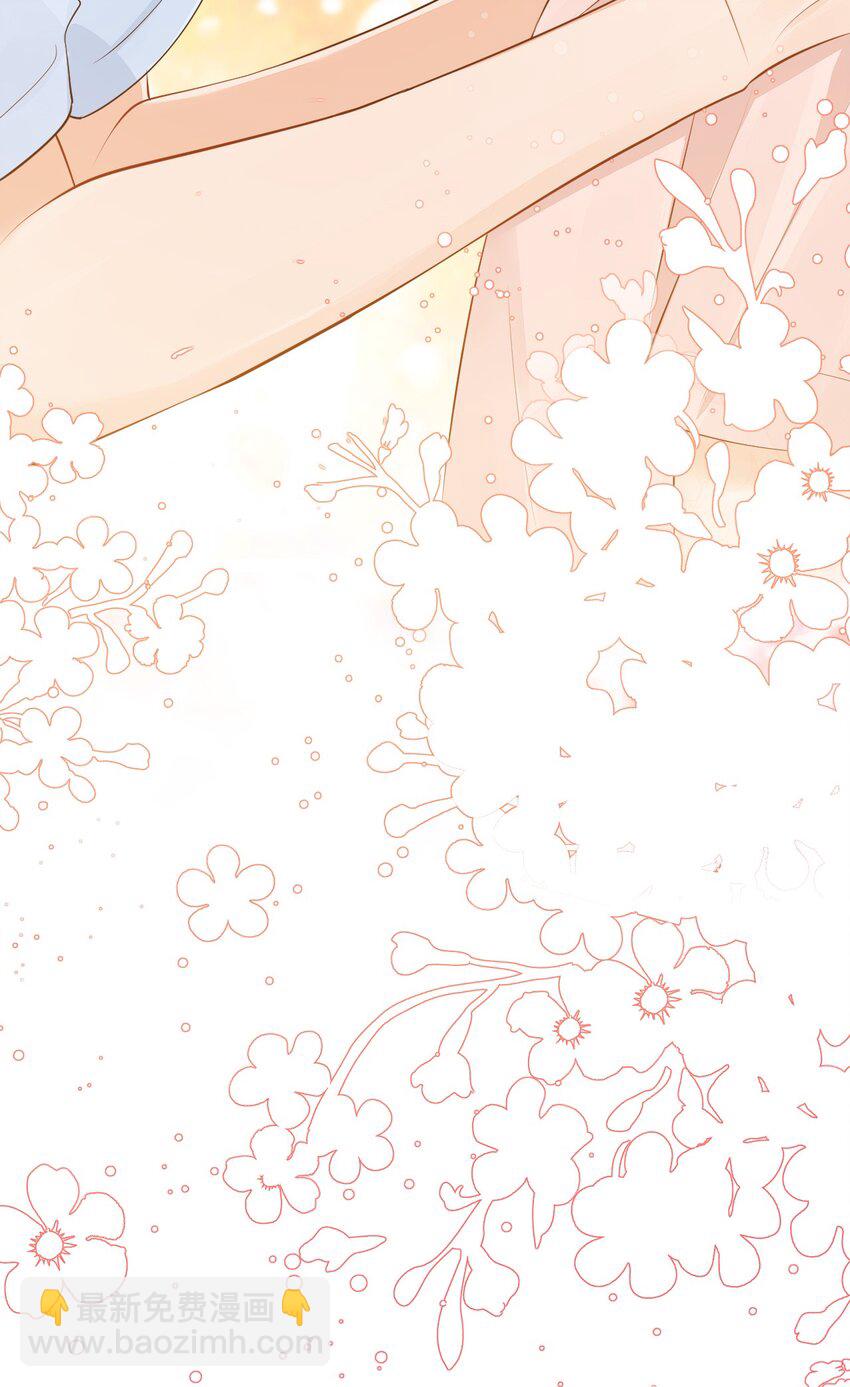 073 干点大人该干的事！-第76话