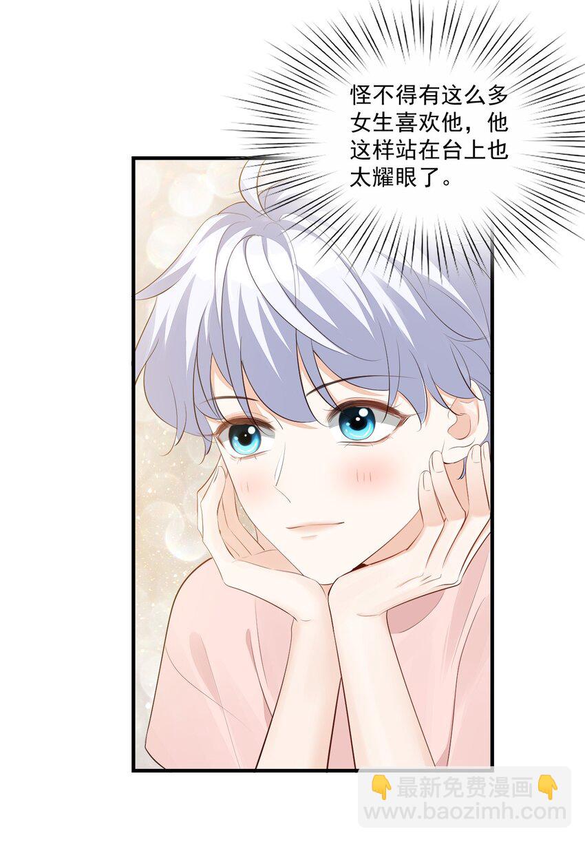 075 很想要吧，可惜他是我的了！-第78话